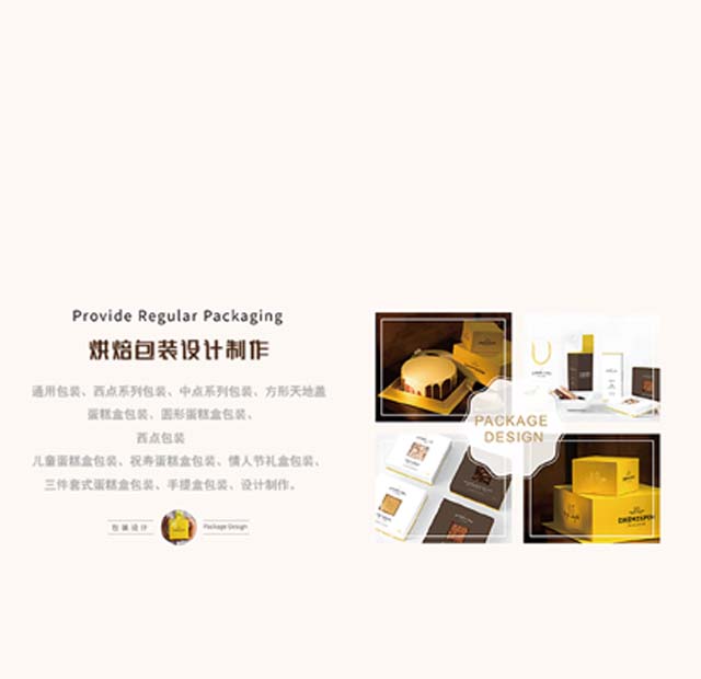 透明蛋糕盒帶來(lái)第一眼美感--初見(jiàn)即驚艷！